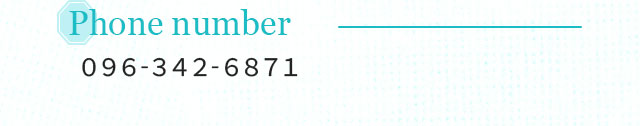Phone number 096-342-6871