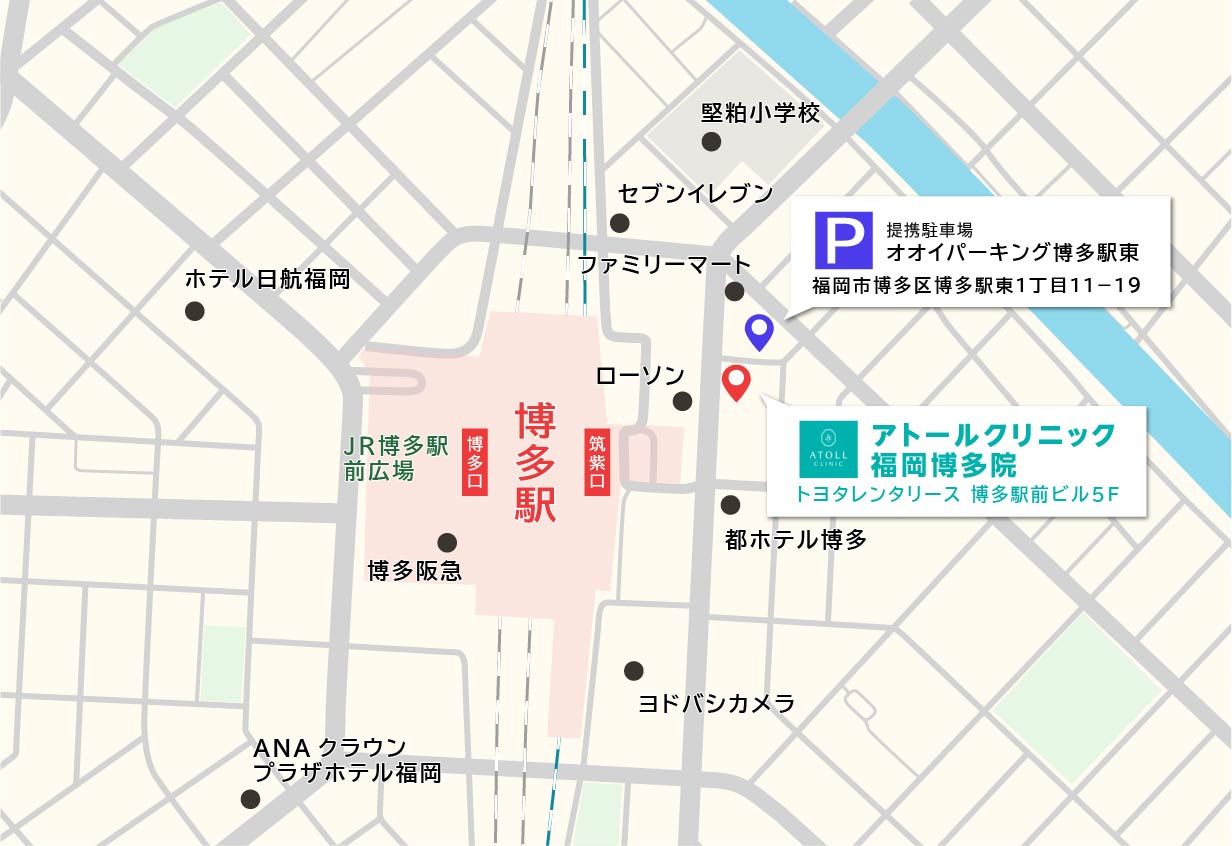アトールクリニック博多院